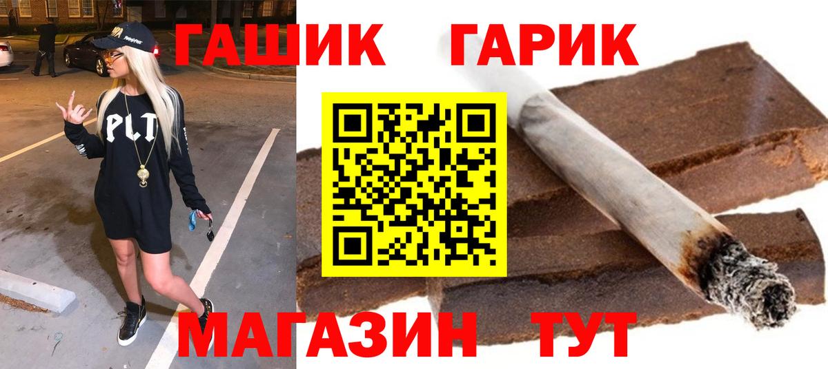 купить закладку  Гашиш  Гашиш хэш  Дмитров  Вход с VPN  Гашиш Изолятор 