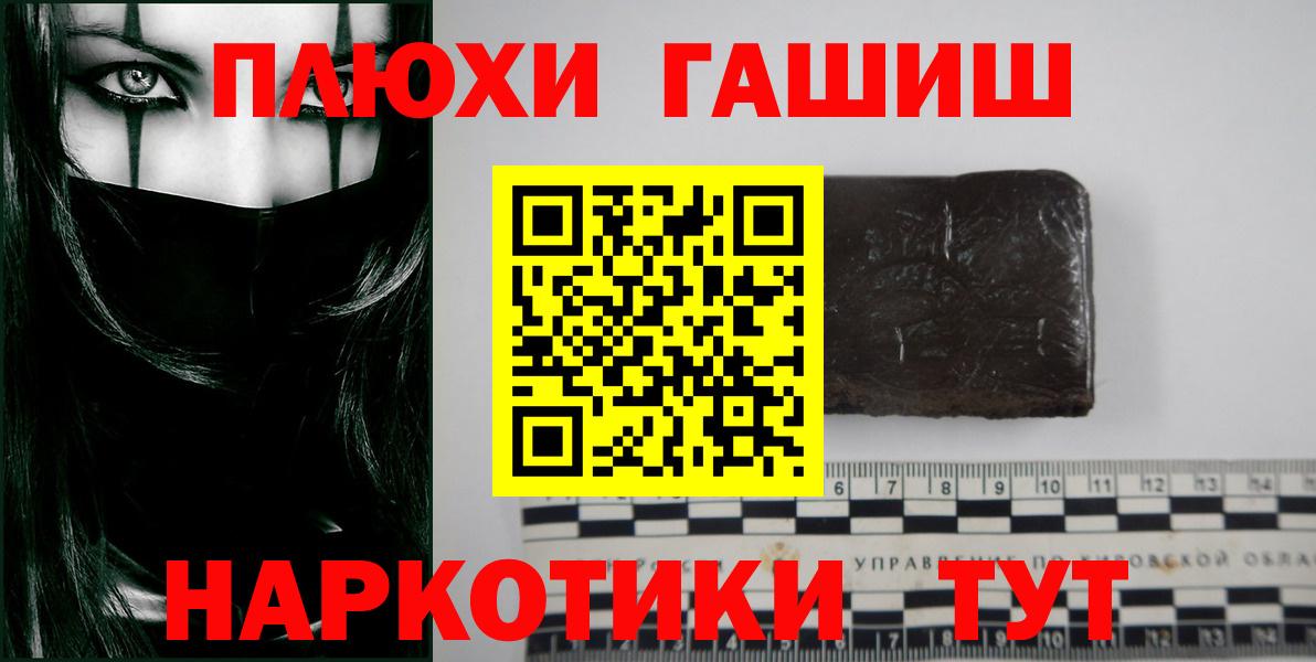 Мефедрон кристаллы  Cocaine  ЭКСТАЗИ  Лсд 25  МДМА  Конопля  Вход с VPN  Дмитров  ГАШИШ 