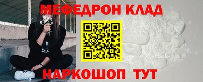 mix Ливны