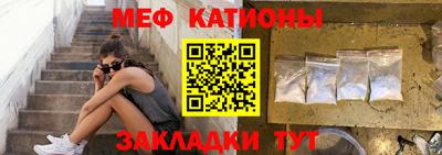 а пвп мука Кунгур
