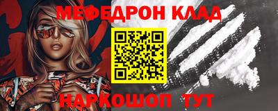 mix Ливны