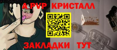 mix Ливны
