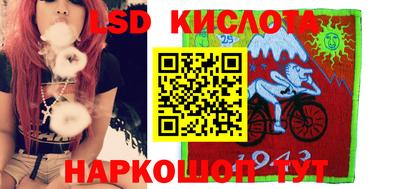 mix Ливны