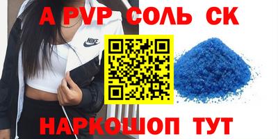 герыч Кумертау