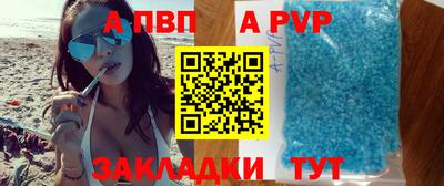 а пвп мука Кунгур
