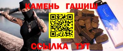 герыч Кумертау