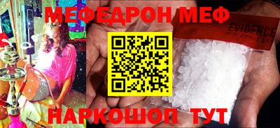 скорость mdpv Лесосибирск