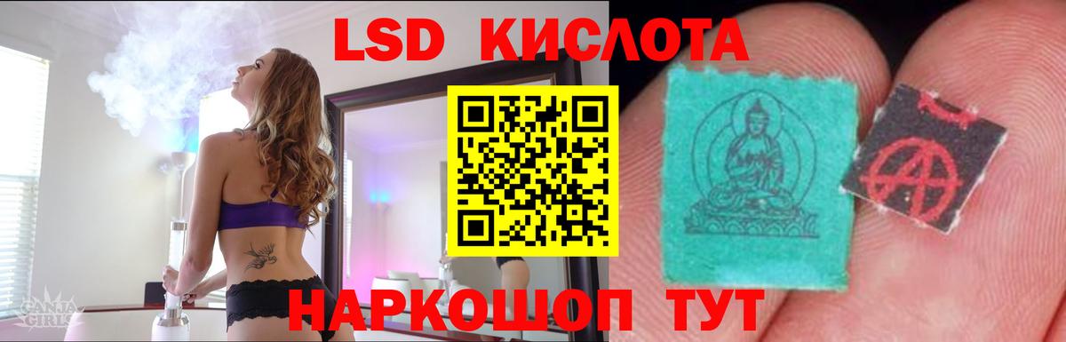 LSD-25 экстази ecstasy  ЛСД экстази кислота  Дмитров  Вход с VPN 
