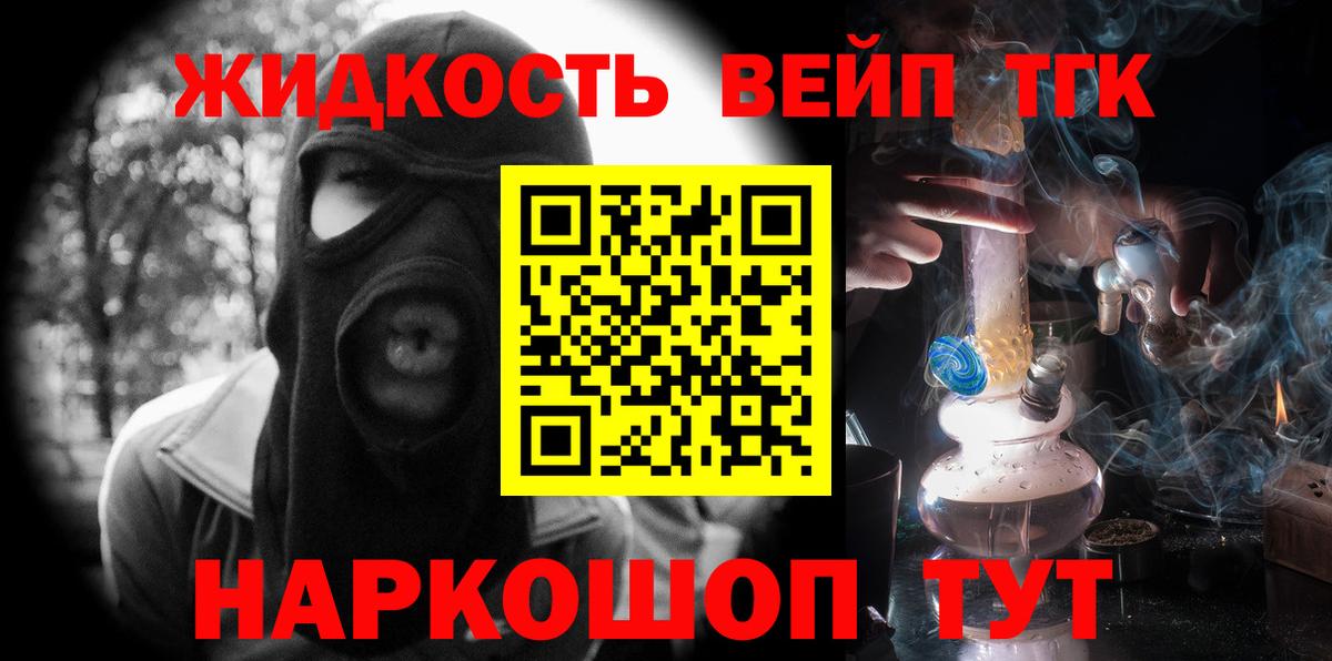 Дистиллят ТГК Wax Дмитров