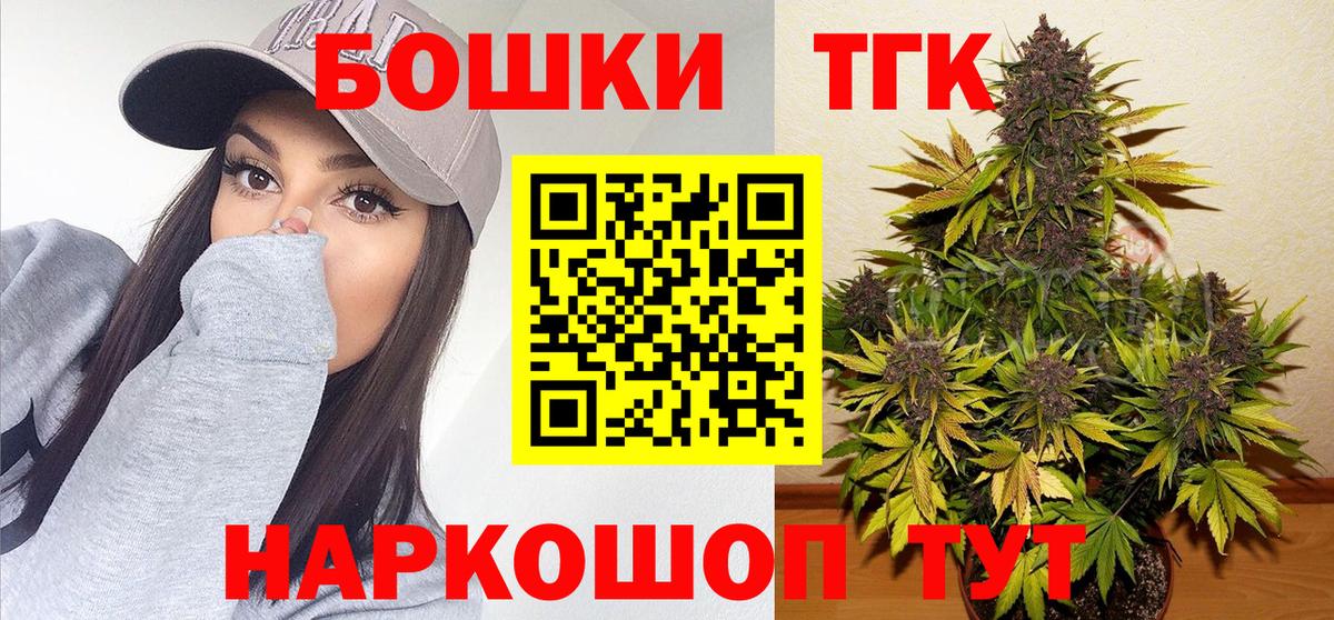 Канабис планчик Дмитров