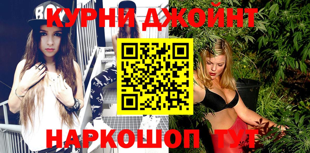 Шишки марихуана план  Вход с VPN  Конопля сатива  Дмитров  Бошки Шишки OG Kush 